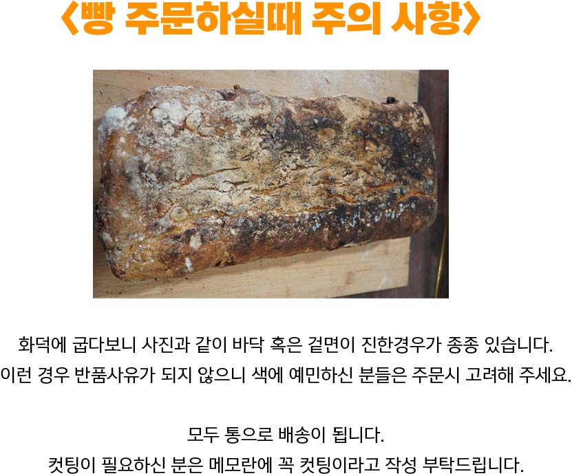호밀통밀9.jpg