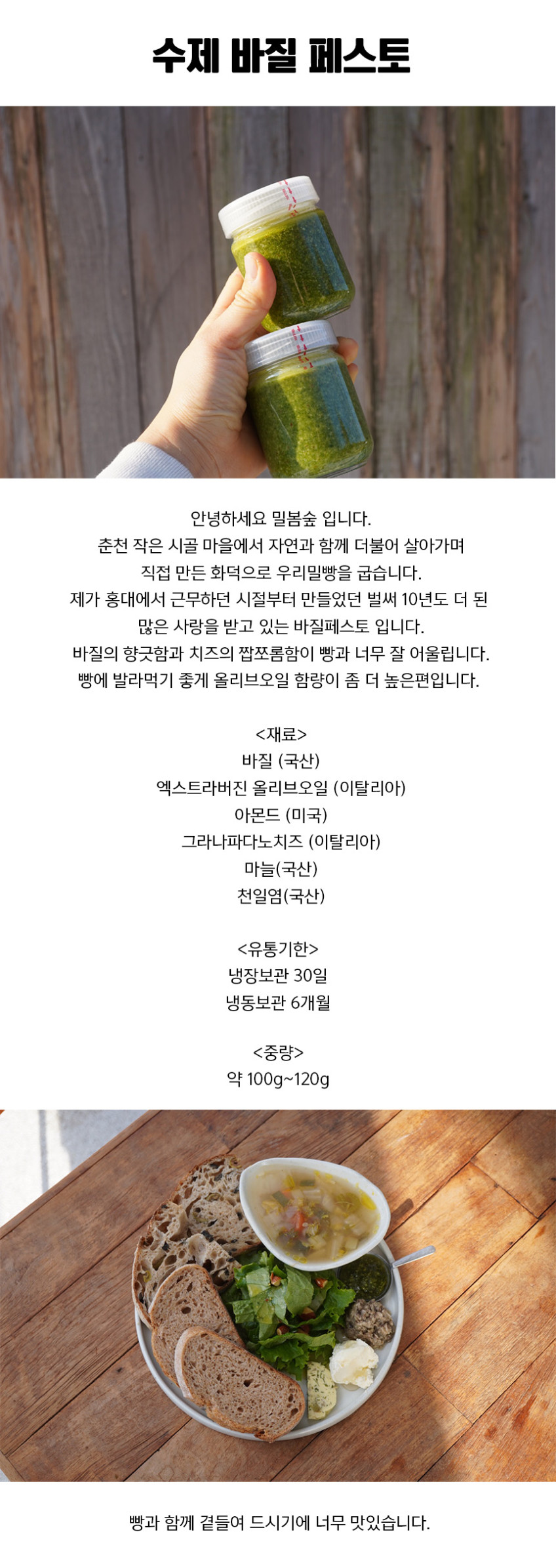 상세페이지1.jpg