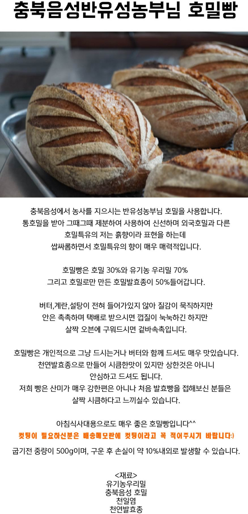 호밀빵6.jpg